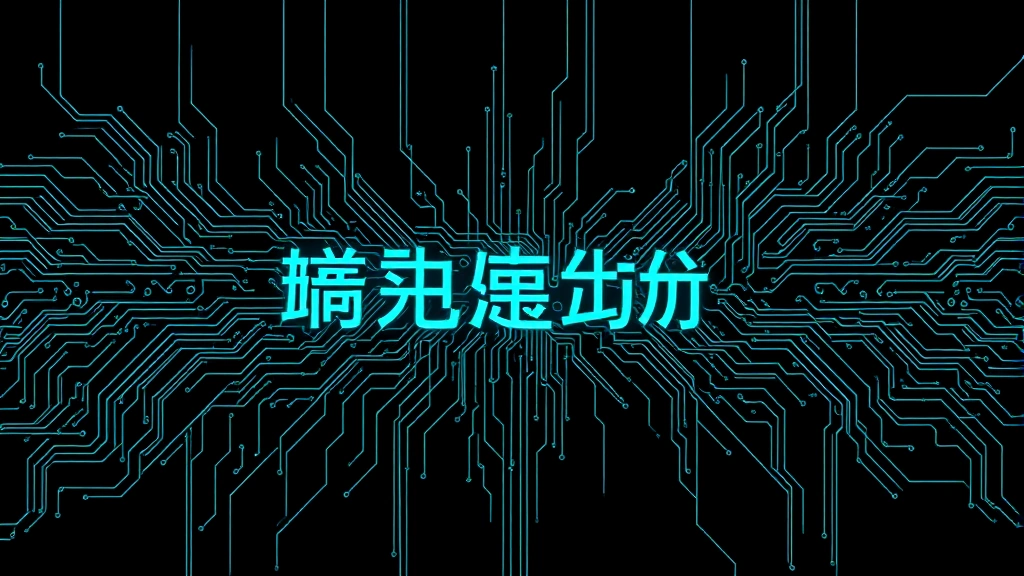 恶意AI浏览器扩展窃取LLM敏感数据分析