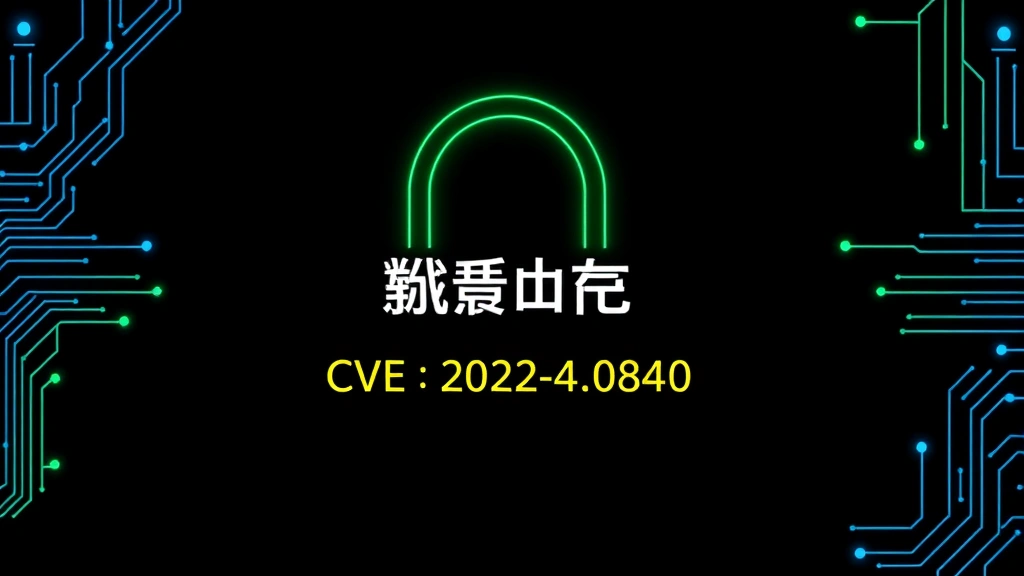 cPanel & WHM 身份验证绕过漏洞 (CVE-2026-41940) 分析